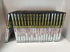 【中古/全巻セット】第二次世界大戦映画 DVDコレクション vol.1〜19