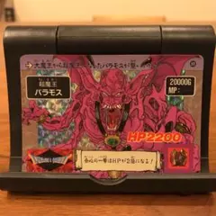 カードダス　ドラゴンクエスト　88 超魔王バラモス