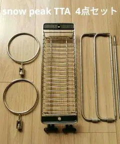 スノーピーク テーブルトップ アーキテクトセット TTA 中古 - メルカリ