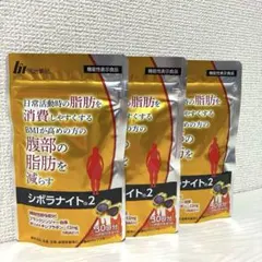 2026年最新】シボラナイトの人気アイテム - メルカリ
