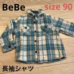 BeBe 長袖シャツ　サイズ90