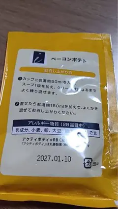 2026年最新】セルディアの人気アイテム - メルカリ