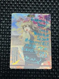 新たな可能性 井ノ上たきな br ビルディバイドブライト - メルカリ