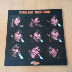 2026年最新】矢沢永吉 p.m.9の人気アイテム - メルカリ