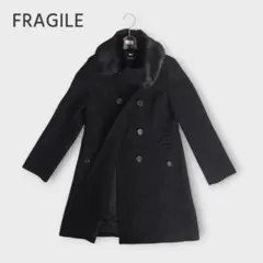 美品 FRAGILE フラジール ウール混 ロングコート ラビットファー 38