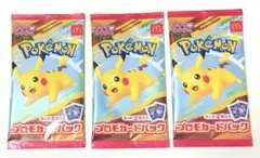 ポケモン マックプロモカードパック ピカチュウ 3パック