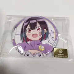 Item thumbnail for item f2ec2dc6-0f88-4ad3-85e8-503d3f5050d1