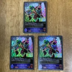 シャドウバースエボルヴ ジャンピング・ジル PRプレミアム仕様3枚　プロモ