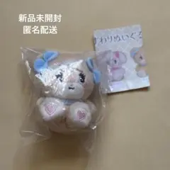 【新品未開封】 mikko おすわりぬいぐるみ マスコット ラテ