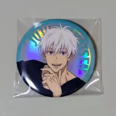 五条悟　呪術廻戦 セガラッキーくじ G賞 缶バッジ　オーロラ ver