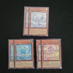 ◉G-SHOP様専用◉マルチャミーフワロス＆プルリア＆ニャルス