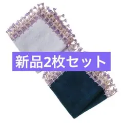 近沢レース　毒キノコ　ネイビー＆ターコイズブルー　２枚セット 近沢レース 毒キノコ ネイビー＆ターコイズブルー 2枚セット - メルカリ
