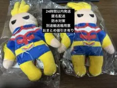 一番くじ 僕のヒーローアカデミア 紡がれる想い E賞 2個セット