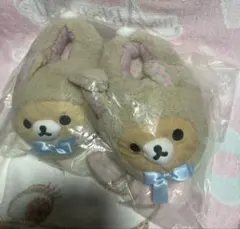 ローソン・BANDAI 一番くじ・リラックマ ルームシューズ うさぎ 未開封品