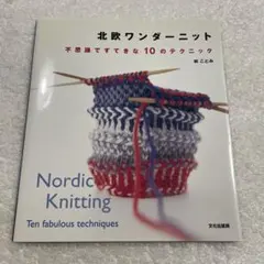 ✾海月✾様 リクエスト 3点 まとめ商品