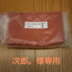 【次郎。様専用】Dakota 牛革 ポーチのサムネイル