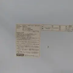 引き取り限定　テーブルキャスター付きのサムネイル