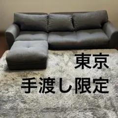 2025年最新】ソファ 東京インテリアの人気アイテム - メルカリ