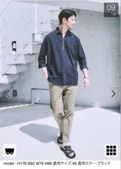 メンズシャツ　7部袖　ABAHOUSE