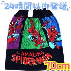 マーベル　男の子　スパイダーマン　巻きタオル　ラップタオル　プールタオル　70