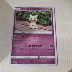 2026年最新】シャドーボックス ポケモンの人気アイテム - メルカリ