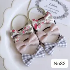 【No.83】ベビー キッズ リボン 出産祝い ヘアアクセサリー　ヘアゴム