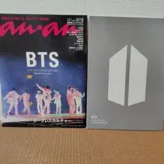 2026年最新】bts 会報誌の人気アイテム - メルカリ