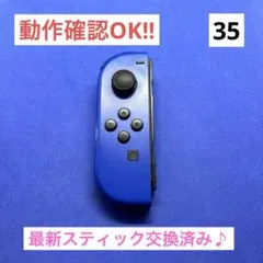 【最安値】JOY-CON (L)ブルージョイコン左