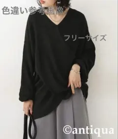 アンティカ antiqua Vネック セーター イエローグリーン