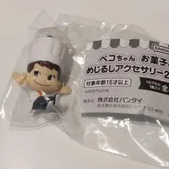 【匿名配送】不二家　ペコちゃん お菓子のめじるしアクセサリー2026　ガチャ