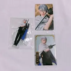 ミュージカル刀剣乱舞 山姥切長義 セット