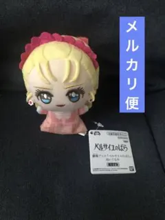 2026年最新】ベルサイユのばらぬいぐるみの人気アイテム - メルカリ