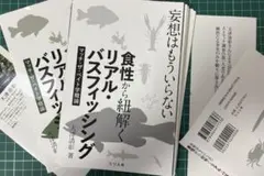OKADA様 リクエスト 2点 まとめ商品