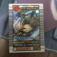 2026年最新】ムシキングの人気アイテム - メルカリ