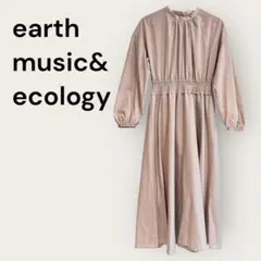 earth music&ecology ワンピース　ベージュ