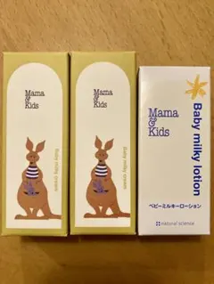 chiaki様 リクエスト 2点 まとめ商品