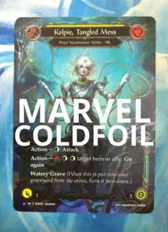 FAB Kelpie, Tangled Mess SEA MCF英語版