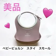BABYBJÖRN シリコンエプロン ピンク ベビービョルン　スタイ　スモール