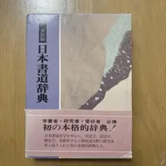 Item thumbnail for item bcea988d-a2fd-45a7-9fe7-95e5d31b40a9