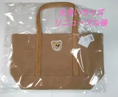 ラブラリーバイフェイラー オールドテディ ワッペントートバッグ 小