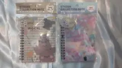 シール帳（シールコレクションノート無地24ページ） 2冊セット