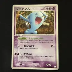 2025年最新】まぼろしの森の人気アイテム - メルカリ