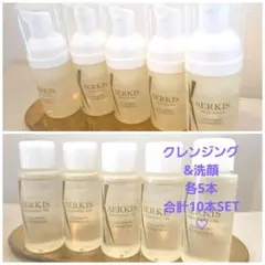 シャンソン化粧品 セルキスクレンジングオイル、セルキスマイルド
