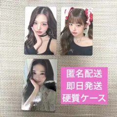 IVE LUCID DREAM 会場限定 東京ドーム ウォニョン 3枚 セット IVE lucid dream 東京ドーム 会場 限定 ウォニョン セット - メルカリ