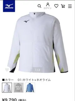 ミズノ　トレーニングウェア　ウインドブレーカー　テニス