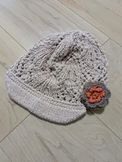 ベビー用ベージュ編み物帽子 48CM 花モチーフ付き