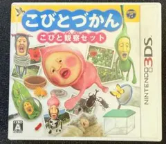 Item thumbnail for item 521a5218-c9b0-4c73-a8de-724b501b5d24