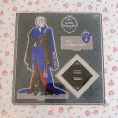 ツイステ　￼ヴィル様　アクスタ