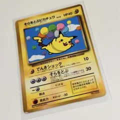 2026年最新】Pokemon Card Game シリーズ：ナンバリングなしプロモ