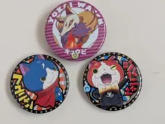★妖怪ウォッチ★ 缶バッジ　ジバニャン、フユニャン、キュウビ、◉マグネット追加